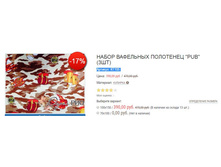 ������� ��105 390,00.JPG