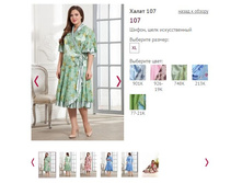 ����� 107 - 1025�.JPG