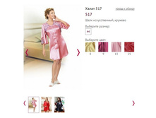 ����� 517 - 750�.JPG