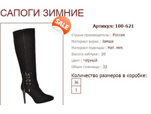 ������ 100-621 (1590 ���).jpg