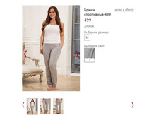 ����� ���������� 499 - 700�.JPG