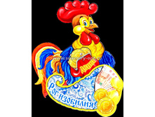 ������ (7.5��9 ��) ���. ��-106 33���..jpg