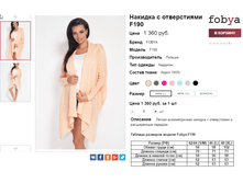 �������� 06-10-2016 151730.png
