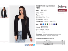 �������� 06-10-2016 151024.png