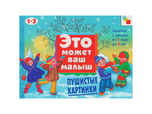 ������-������� �4 ��� ����� ��� ����� - �������� ��������, 12 ���. 79,93.jpg