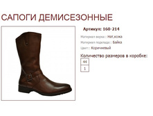 ������ 160-214 (2490 ���).jpg