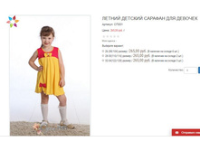 ������� ��001 265,00.JPG