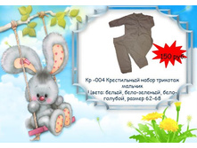 ��-004 ����������� ����� �������� �������