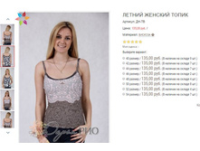 ������� ��-�� 135,00.JPG