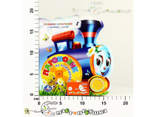 �198578 237,00.jpg