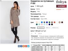 �������� 06-10-2016 151959.png
