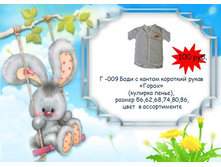 �-009 ���� � ������