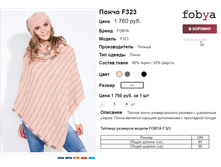 �������� 06-10-2016 153541.png