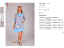 ������� �570 335,00.JPG