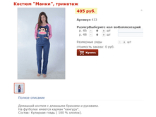 ������ �����, �������� - 405 ���.png