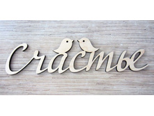 ������������ �������� ������� (� �������)_�1085_280 ���.