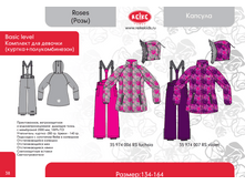 ������ Reike 158-84(42)�-�, 4858���