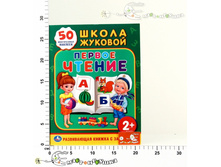 �216726 "����". ����� �������. ������ ������. (��������� 79,00.jpg