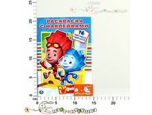 �205280 "����". �������. ������ � �������� ����� ������145�210   34,00.jpg