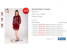 ������� ��18 430,00.JPG