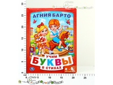 �197763 "����". �. �����. ������ � ������ (����� �� ������� � ������   244,00.jpg