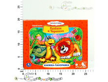 �198573 199,00.jpg