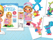 4680018760538_����� � ������� (������, 5 ���������� ������) �����_25-00�.+%