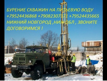 ������� ������� � ������ ��������� 89524436868 89082307371