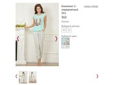 �������� 2-����������� 362 ���� 21-18� - 1300�.JPG