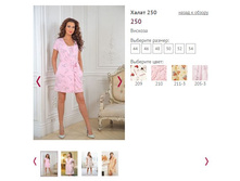 ����� 250 - 1050�.JPG