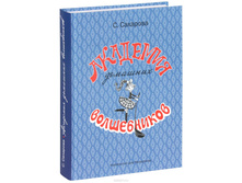 �������� �������� �����������