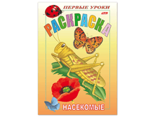 ������-��������� �5 8�. HATBER, ������ �����, ���������, 8��5 03064 12,58.png