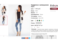 �������� 06-10-2016 151414.png