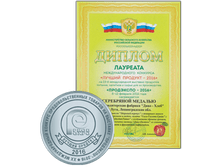 N-Prodexpo-2016.png