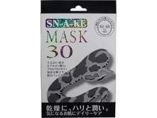 Hadariki ����� ��� ���� � ���������� ������ ESCARGOT Face Mask