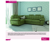 ������� 2016 15-03-16+(1)-21.jpg