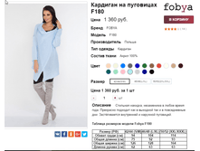 �������� 06-10-2016 151950.png