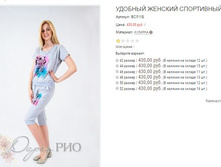 ������� ��511� 430,00.JPG