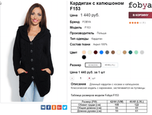 �������� 06-10-2016 152207.png