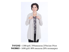 943063 1690 ���.jpg