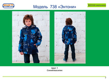 ������ ��� �������� ������ 7*38 ������.jpg