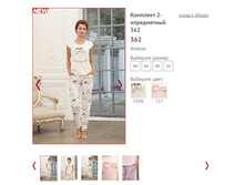 �������� 2-����������� 362- 1300�.JPG