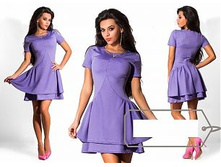 ������ "��������������" Ry��2326 ���� 1350 �.