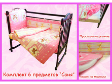 11. �������� 6 ��������� ���� �������.jpg