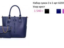 ���. �259.png