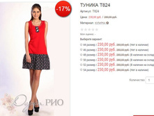 ������� �824 230,00.JPG