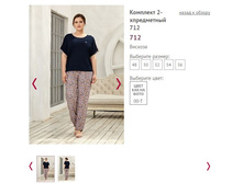 �������� 2-����������� 712- 1300�.JPG