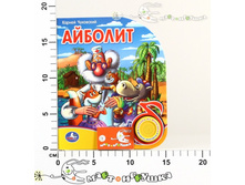 �174067 223,00.jpg