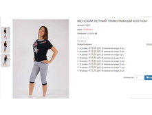 ������� ��33 415,00.JPG