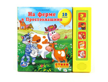 �� ����� ������������� - 234,24 ���